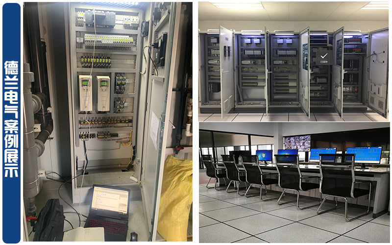 污水處理廠DCS系統(tǒng)案例