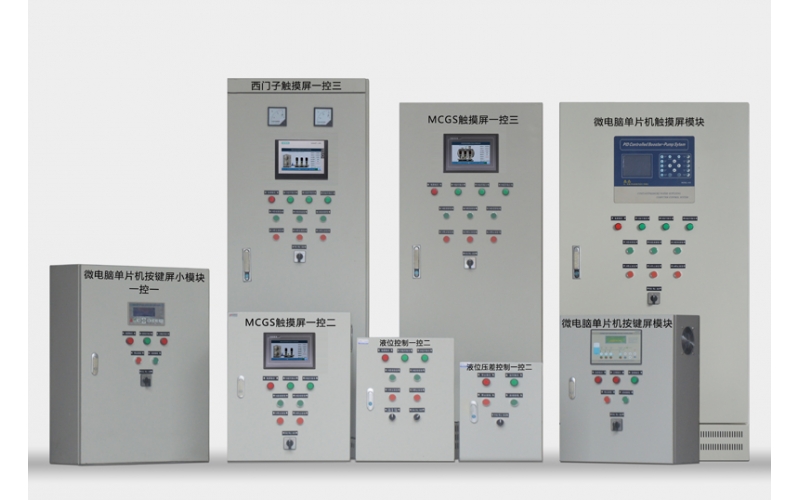 污水處理PLC控制柜